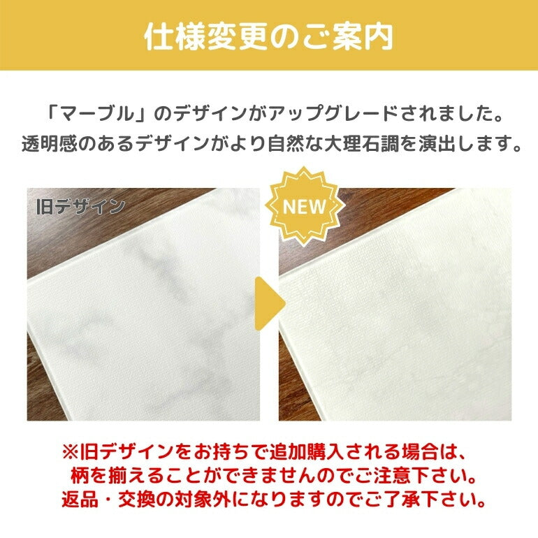抗菌ペットマット 110×220×0.6cm マーブル マーブル 大理石調 ノンホルム 防炎 プレイマット 拭ける 床暖房対応 厚手 大判 フロアマット リビング 傷防止 滑り止め 防音 防水 リバーシブル 汎用 110×220cm 北欧  室内 床  ベビー 犬 猫 pvcマット Caraz カラズ 【保証付き】