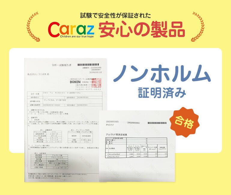 抗菌ペットマット 110×220×0.6cm マーブル マーブル 大理石調 ノンホルム 防炎 プレイマット 拭ける 床暖房対応 厚手 大判 フロアマット リビング 傷防止 滑り止め 防音 防水 リバーシブル 汎用 110×220cm 北欧  室内 床  ベビー 犬 猫 pvcマット Caraz カラズ 【保証付き】
