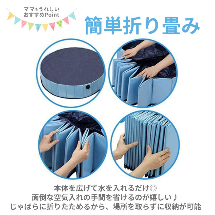 【レッド・ペットプール】 ペット 犬 おもちゃ 通販 プール 猫 子供 折り畳み 折りたたみ 持ち運び 夏 直径160cm 高さ30cm VeroMan ヴェロマン petpool01 バスグッズ 栓付き 水遊び 水 すすぐだけ 空気 入れない