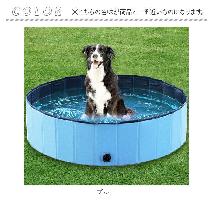 【レッド・ペットプール】 ペット 犬 おもちゃ 通販 プール 猫 子供 折り畳み 折りたたみ 持ち運び 夏 直径160cm 高さ30cm VeroMan ヴェロマン petpool01 バスグッズ 栓付き 水遊び 水 すすぐだけ 空気 入れない