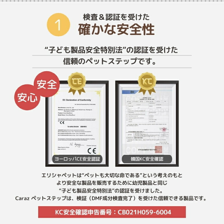 ペットステップ 5段 犬の階段 ドッグステップ 犬 猫 犬用 階段 補助 上り下り 段差解消 脱臼 ケガ防止 ヘルニア シニア犬 介護用品 ペットスロープ ドッグスロープ ペット用 ペット 小型犬 高齢犬 ペットアイテム 【保証付き】