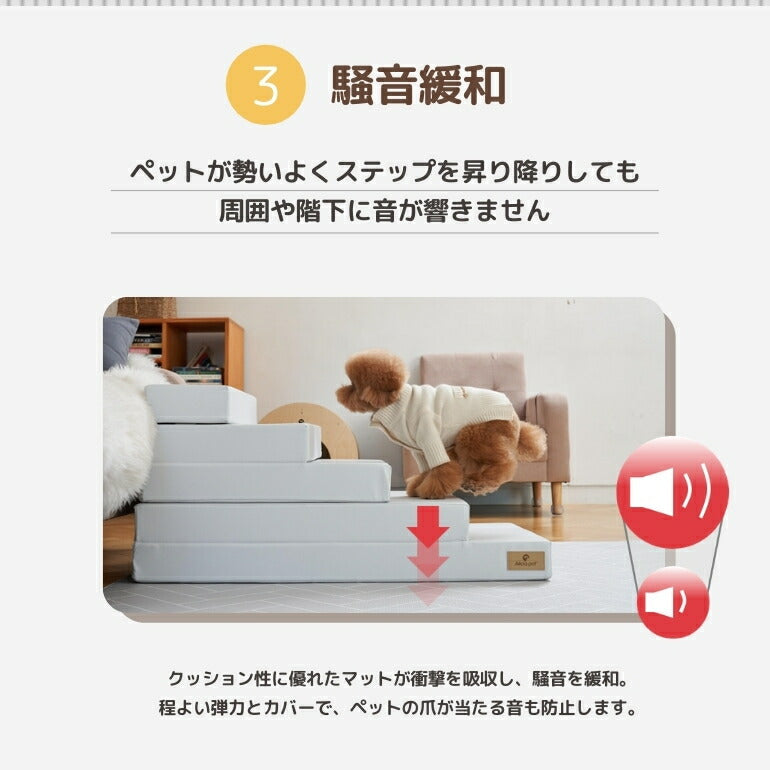 ペットステップ 5段 犬の階段 ドッグステップ 犬 猫 犬用 階段 補助 上り下り 段差解消 脱臼 ケガ防止 ヘルニア シニア犬 介護用品 ペットスロープ ドッグスロープ ペット用 ペット 小型犬 高齢犬 ペットアイテム 【保証付き】