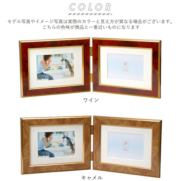 【ブルー・タテ】 フォトフレーム おしゃれ 2面 通販 写真立て 2l かわいい 2Lサイズ L判サイズ 2way 壁掛用 置き型 ペアフォトフレーム タテ型 複数 結婚祝い 七五三 ベビー 赤ちゃん