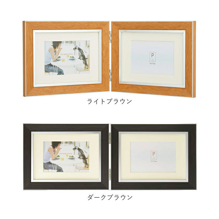 【ブルー・タテ】 フォトフレーム おしゃれ 2面 通販 写真立て 2l かわいい 2Lサイズ L判サイズ 2way 壁掛用 置き型 ペアフォトフレーム タテ型 複数 結婚祝い 七五三 ベビー 赤ちゃん