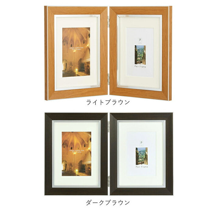 【ブルー・タテ】 フォトフレーム おしゃれ 2面 通販 写真立て 2l かわいい 2Lサイズ L判サイズ 2way 壁掛用 置き型 ペアフォトフレーム タテ型 複数 結婚祝い 七五三 ベビー 赤ちゃん