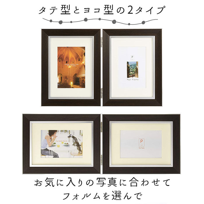 【ブルー・タテ】 フォトフレーム おしゃれ 2面 通販 写真立て 2l かわいい 2Lサイズ L判サイズ 2way 壁掛用 置き型 ペアフォトフレーム タテ型 複数 結婚祝い 七五三 ベビー 赤ちゃん