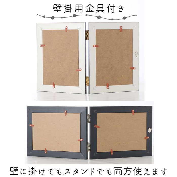 【ブルー・タテ】 フォトフレーム おしゃれ 2面 通販 写真立て 2l かわいい 2Lサイズ L判サイズ 2way 壁掛用 置き型 ペアフォトフレーム タテ型 複数 結婚祝い 七五三 ベビー 赤ちゃん