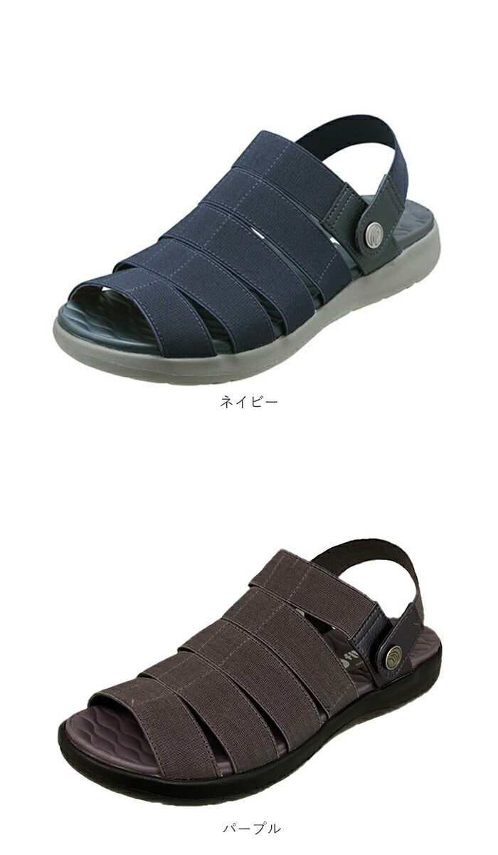 【ネイビー・S(22-22.5cm)】 パンジー サンダル 通販 Pansy バックベルトサンダル flippy フリッピー レディース スポーティ ソフト 柔らか 軽い 軽量 おしゃれ シンプル 履きやすい 歩きやすい