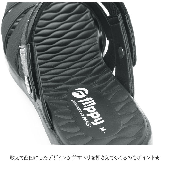 【ピンク・M(23-23.5cm)】 パンジー サンダル 通販 Pansy バックベルトサンダル flippy フリッピー レディース スポーティ ソフト 柔らか 軽い 軽量 おしゃれ シンプル 履きやすい 歩きやすい