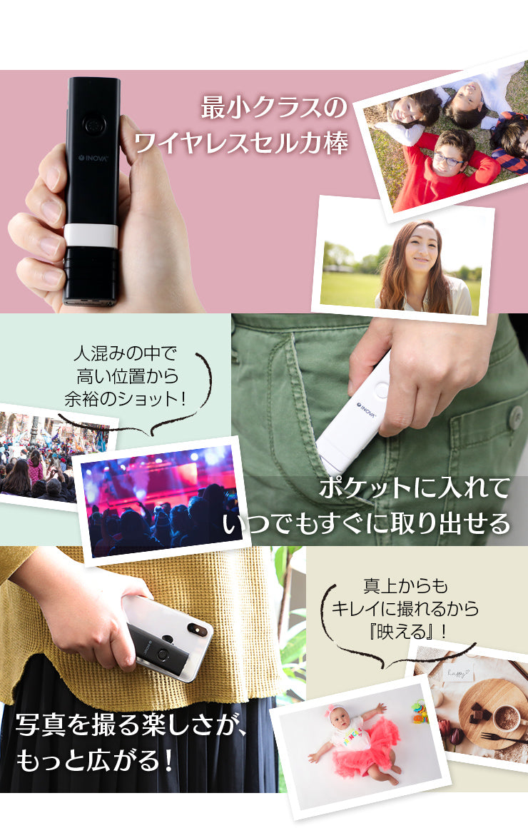 （ブラック）自撮り棒 iPhone セルカ棒 コンパクト じどり棒 Bluetooth ワイヤレス リモコン付き 軽量(3R-PFY02)