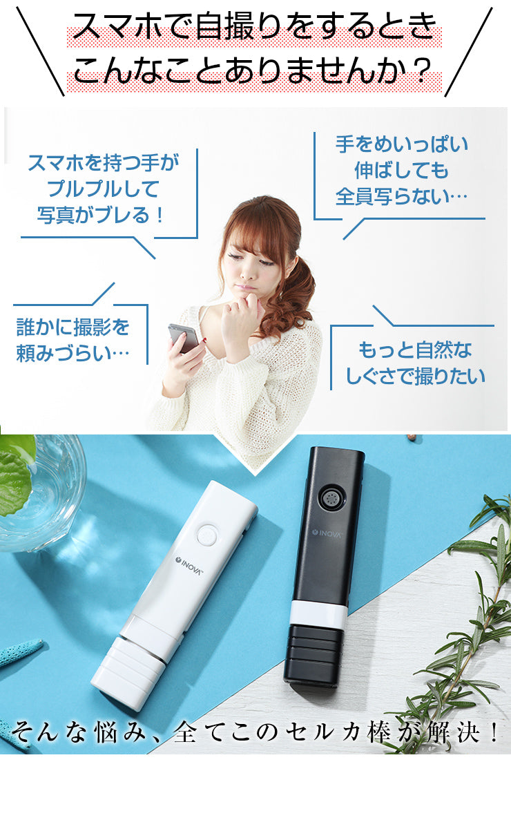（ブラック）自撮り棒 iPhone セルカ棒 コンパクト じどり棒 Bluetooth ワイヤレス リモコン付き 軽量(3R-PFY02)