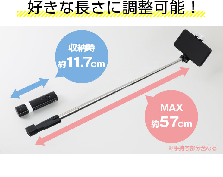 （ホワイト）自撮り棒 iPhone セルカ棒 コンパクト じどり棒 Bluetooth ワイヤレス リモコン付き 軽量(3R-PFY02)
