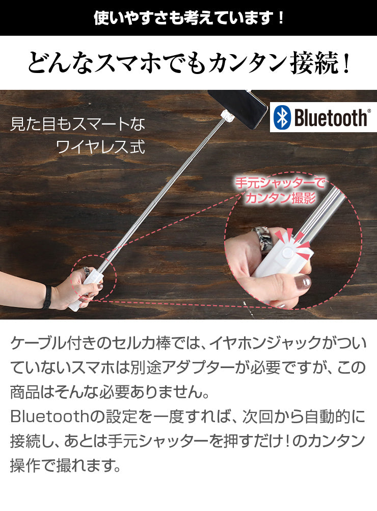 （ブラック）自撮り棒 iPhone セルカ棒 コンパクト じどり棒 Bluetooth ワイヤレス リモコン付き 軽量(3R-PFY02)