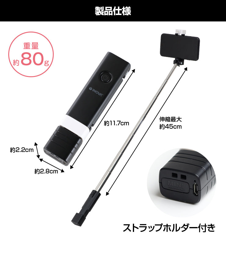 （ホワイト）自撮り棒 iPhone セルカ棒 コンパクト じどり棒 Bluetooth ワイヤレス リモコン付き 軽量(3R-PFY02)