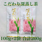 こだわり深蒸し茶100g×2本 お茶 茶葉 お茶の葉 日本茶 緑茶 水出し 静岡茶 カテキン緑茶 深蒸し茶