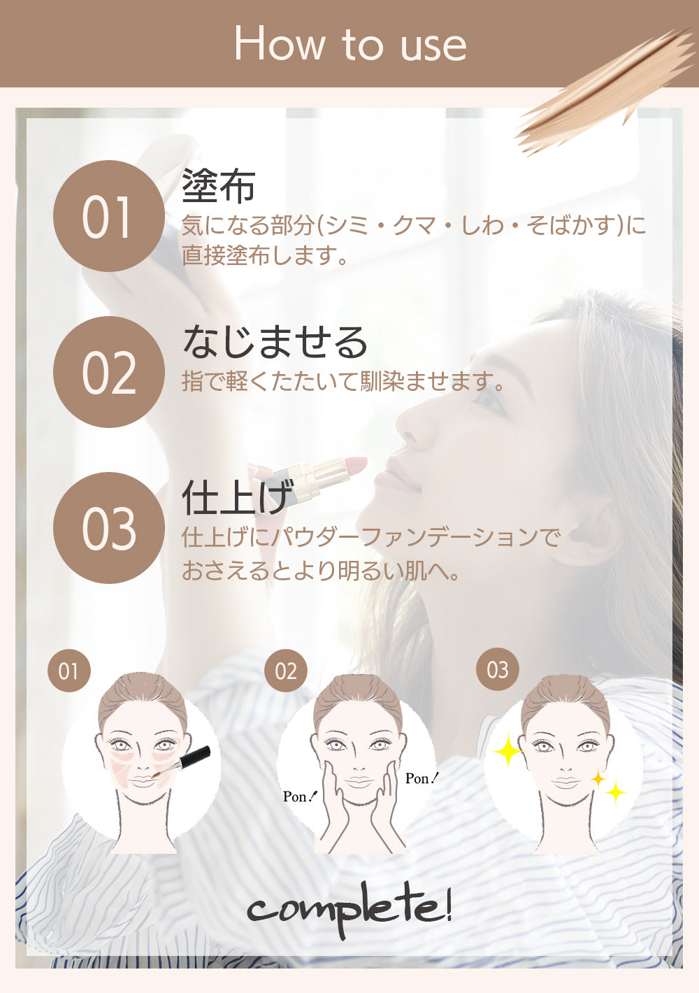 【オークル】 ビューティフル コンシーラー  6ml リキッドコンシーラー チップコンシーラー ピコモンテ オークル くま そばかす カバー 手が汚れない コスメ 化粧品 メイク 楽天1位 ゆうパケット 送料込み