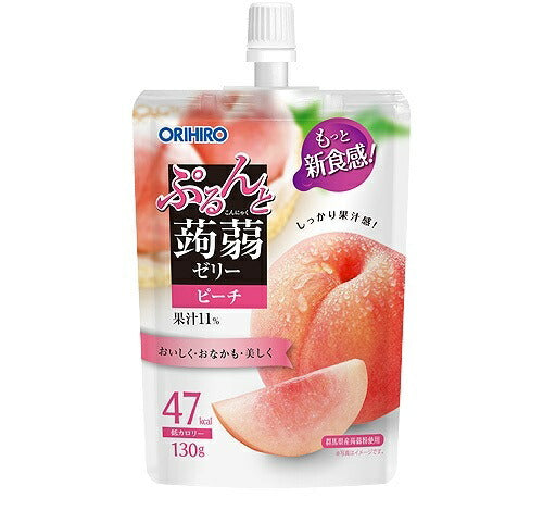 【送料無料】オリヒロ ぷるんと蒟蒻ゼリー ピーチ 130g×8個入×1箱