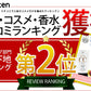 【最安値挑戦祭】ピコモンテ プレミアム CCクリーム 50ml SPF35 PA+++ 韓国コスメ マスクにつきにくい CC UV 化粧下地 ファンデーション コンシーラー ツヤ肌 水光肌 毛穴 カバー ガラクトミセス 敏感肌 美白 保湿 コスメ 化粧品 メイク メール便 送料無料