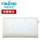 【在庫処分】【半額】【送料無料】Sleex Pillow by raycop [スリックス ピロー バイ レイコップ]SLPL-100JPIV 洗える高反発枕　まくら