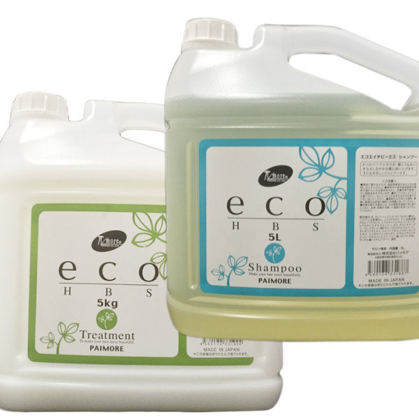 【10人シェア買いでお得】パイモア eco HBS エコ エイチビーエス シャンプー ＆トリートメントセット 各5Ｌ/5Kg（5000mL/5000ｇ） 詰め替え(送料無料)