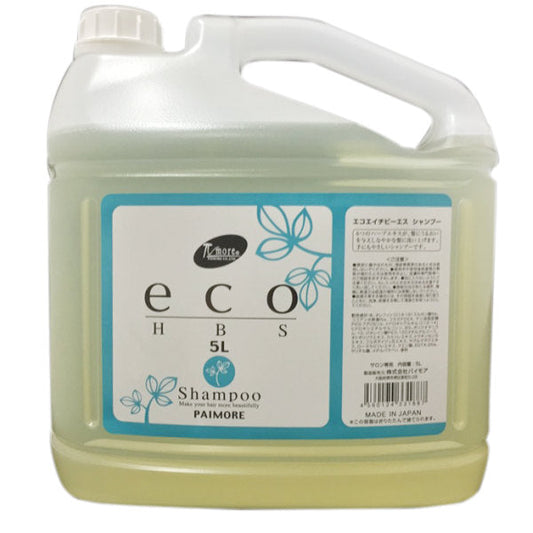 【10人シェア買いでお得】パイモア eco HBS エコ エイチビーエス シャンプー 5L(5000mL) 詰め替え(送料無料) サロン専売品