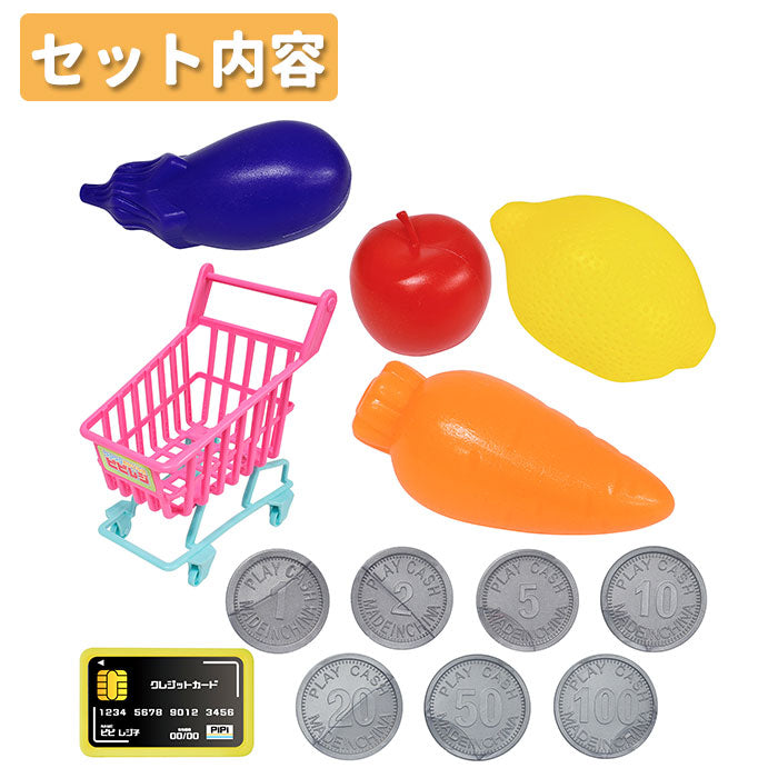 【ピンク・レジスター】 レジ おもちゃ 通販 おままごと お店屋さんごっこ お店やさんごっこ ごっこ遊び ピピレジ レジスター キッズ 女の子 男の子 知育玩具 電卓 計算機 室内遊び 誕生日 プレゼント ギフト