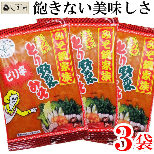 【3人シェア買いでお得】まつや ピリ辛とり野菜みそ 200g 3袋セット
