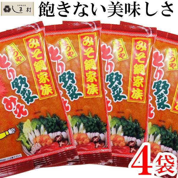 【3人シェア買いでお得】まつや ピリ辛とり野菜みそ 200g 4袋セット