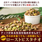 殻なしピスタチオ（無塩） 500g(250g×2)