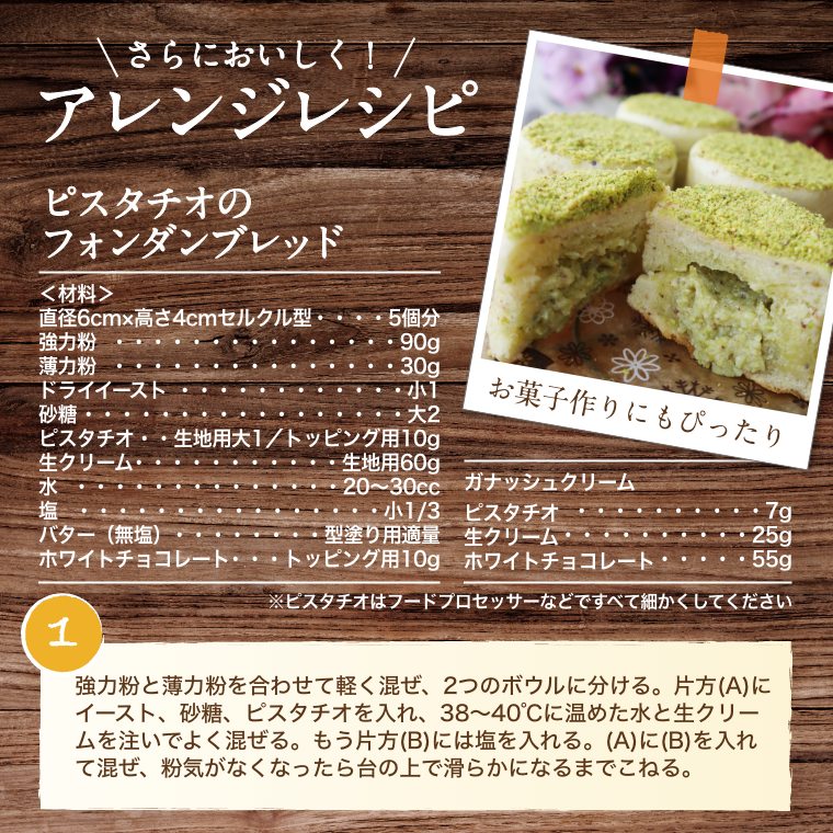 送料無料 ピスタチオ (アメリカ産) むき身 生 500g ゆうパケットノンオイル なま 無植物油  無塩 塩なし 無添加 ぴすたちお 大粒 からなし 殻無し  おやつ おつまみ 健康 美容 不飽和脂肪酸 カリウム チャック袋入り なま  製菓材料 製パン材料 お徳用 業務用 保存食 非常食