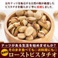 殻付きピスタチオ（無塩） 500g (250g×2)