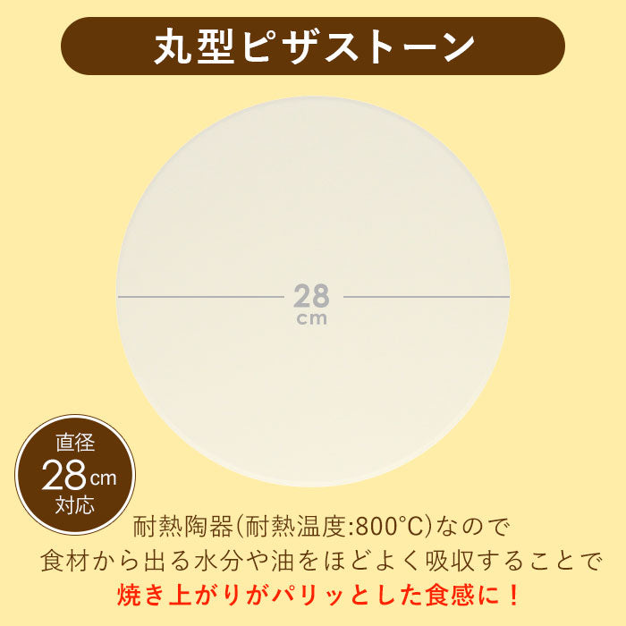 【4セット・0】 ピザ 窯 キット 通販 道具 皿 ピザストーン ピザカッター ピザサーバー ピザピール 家庭用 手作り ピザ窯キット ピザキット ピザ窯ツール キャンプ アウトドア 手作り 調理器具 4点セット