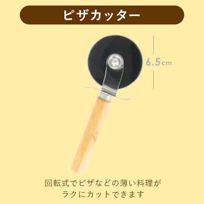 【4セット・0】 ピザ 窯 キット 通販 道具 皿 ピザストーン ピザカッター ピザサーバー ピザピール 家庭用 手作り ピザ窯キット ピザキット ピザ窯ツール キャンプ アウトドア 手作り 調理器具 4点セット