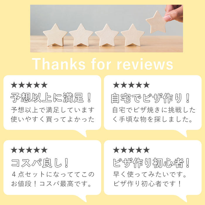 【4セット・0】 ピザ 窯 キット 通販 道具 皿 ピザストーン ピザカッター ピザサーバー ピザピール 家庭用 手作り ピザ窯キット ピザキット ピザ窯ツール キャンプ アウトドア 手作り 調理器具 4点セット