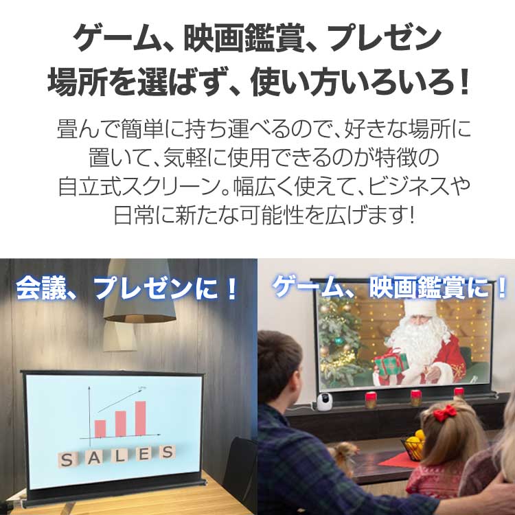 ゲーム・映画鑑賞・プレゼン色々使えるプロジェクター （楽天