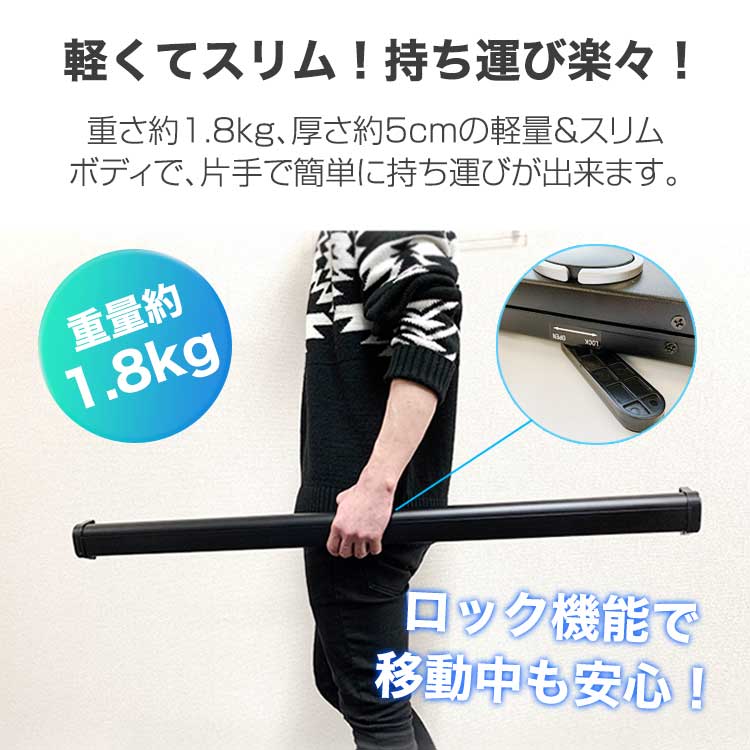 プロジェクタースクリーン 自立 家庭用  小型 40インチ