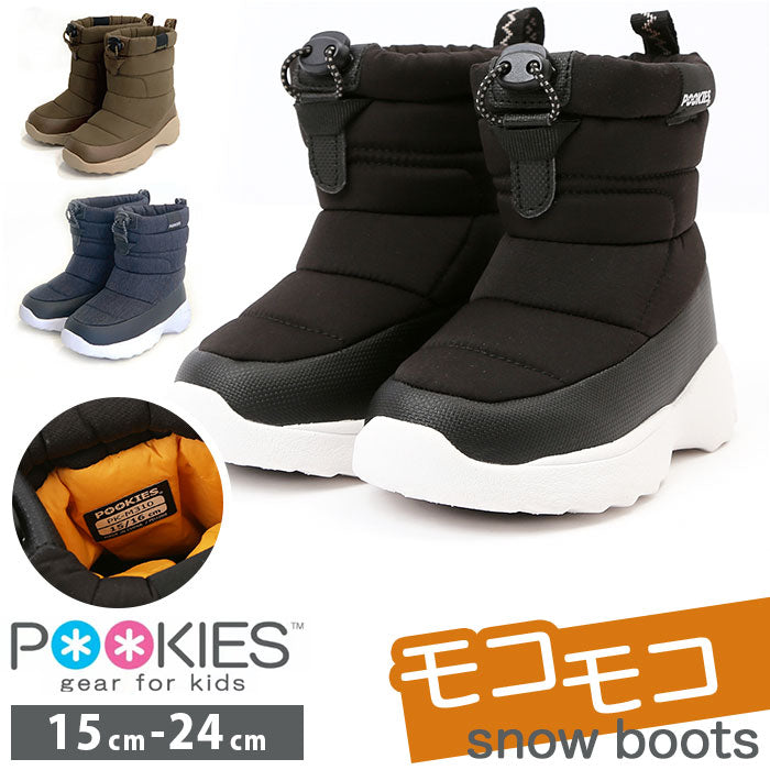 【コヨーテ・21-22cm】 プーキーズ スノーブーツ POOKIES PK-M310 通販 キッズ ジュニア スノーシューズ レインブーツ ブランド おしゃれ 子供 子ども 男の子 女の子 ウィンターブーツ 長靴 防寒靴 ブーツ