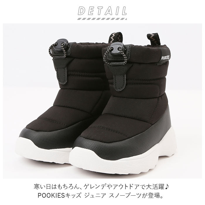 【コヨーテ・21-22cm】 プーキーズ スノーブーツ POOKIES PK-M310 通販 キッズ ジュニア スノーシューズ レインブーツ ブランド おしゃれ 子供 子ども 男の子 女の子 ウィンターブーツ 長靴 防寒靴 ブーツ