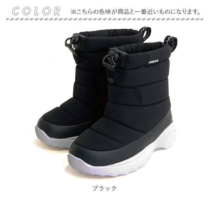 【コヨーテ・21-22cm】 プーキーズ スノーブーツ POOKIES PK-M310 通販 キッズ ジュニア スノーシューズ レインブーツ ブランド おしゃれ 子供 子ども 男の子 女の子 ウィンターブーツ 長靴 防寒靴 ブーツ