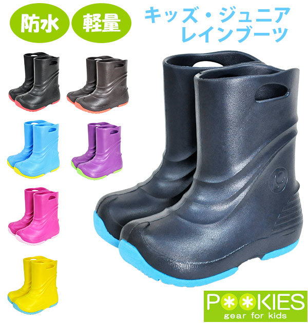 【ピンク・16-17cm】 レインブーツ プーキーズ POOKIES  通販 ジュニア キッズ 子供 こども 防水 完全防水 14 15 16 17 18 19 20 21 22 23 男の子 女の子 レインシューズ 可愛い かわいい おしゃれ 超軽量