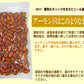 【限定クーポンで20%OFF】アーモンド あめがけ 235g あめがけコーティング加工