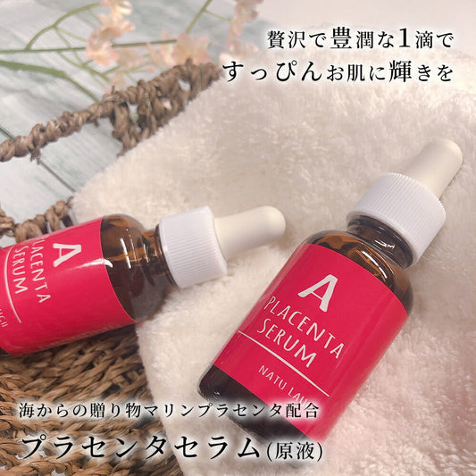 ピコモンテ プラセンタ 原液 美容液 30ml  セラム アンプル マリンプラセンタ ツヤ肌 スキンケア 弾力 ハリ 保湿 潤い 透明感  乾燥肌 敏感肌 毛穴開き 肌荒れ コラーゲン ビタミン 外箱なし 日本製 コスメ 化粧品 スキンケア 定形外 送料込み
