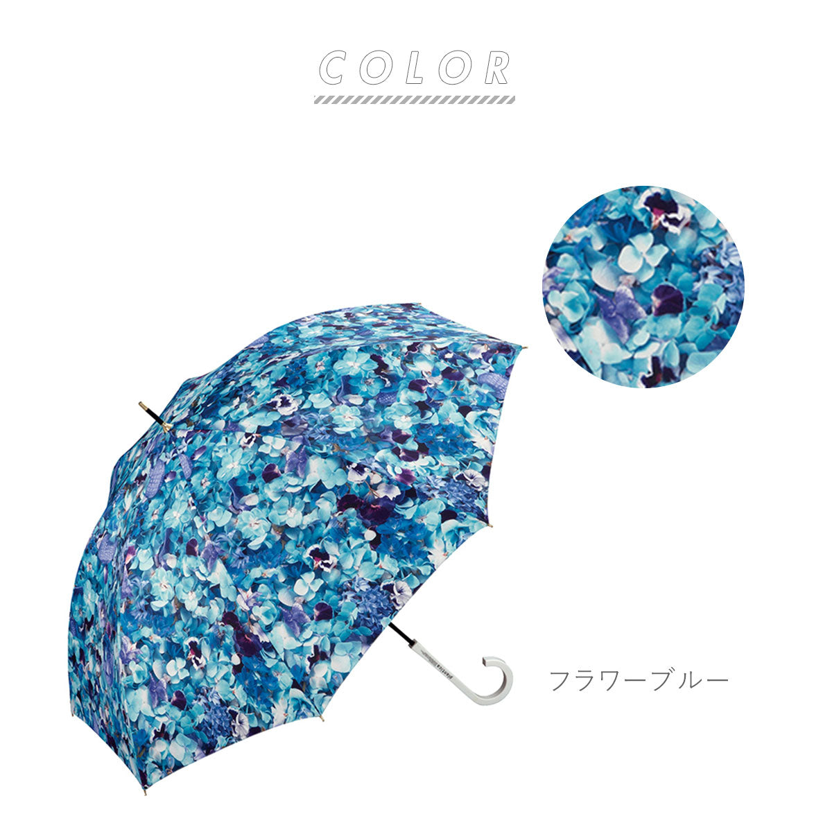 【フラワーブルー・手開き長傘58cm】 傘 レディース 長傘 通販 ブランド WPC おしゃれ 58cm 花柄 フラワー ホワイトデーお返し 母の日 プレゼント あめ 梅雨 婦人傘 かわいい ギフト 手開き 晴雨兼用 日傘 女の子 女子