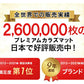 カラズマットthesun 160×200cm グレー プレイマット 赤ちゃん ベビー おしゃれ 160 200 4cm 防炎 フロアマット ベビー 4段 折りたたみ 防水 北欧 防音  折り畳み マット ベビーマット ベビーサークル caraz カラズ thesun 床暖房対応 リバーシブル 【保証付き】