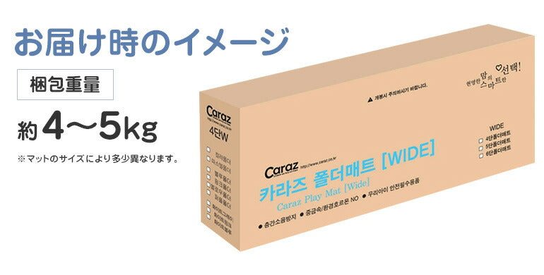 カラズマット 120×200cm グレー プレイマット 赤ちゃん ベビー おしゃれ 120 200 4cm ノンホルム 防炎 フロアマット 4段 折りたたみ 防水 出産祝い 北欧 収納 防音 ベビーサークル  大判 ベビーマット Caraz カラズ 床暖房対応 リバーシブル 【保証付き】