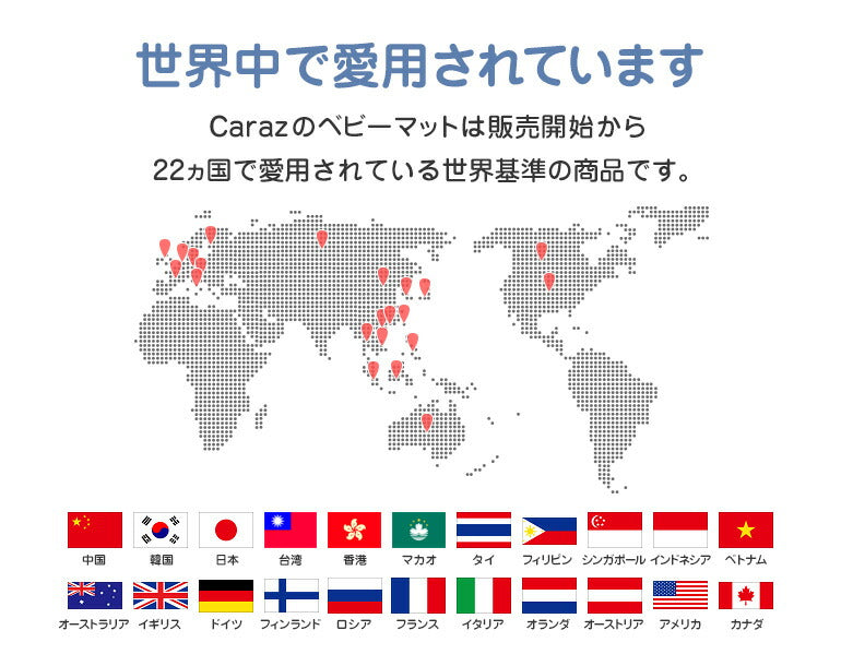 ベビーサークル スタンドオプション 円盤型 足 2個セット ベビーサークル  ベビーゲート プレイヤード プレイマット 折りたたみ マット 追加 置くだけ 滑止め caraz カラズ ベビーフェンス プラスチック 【保証付き】