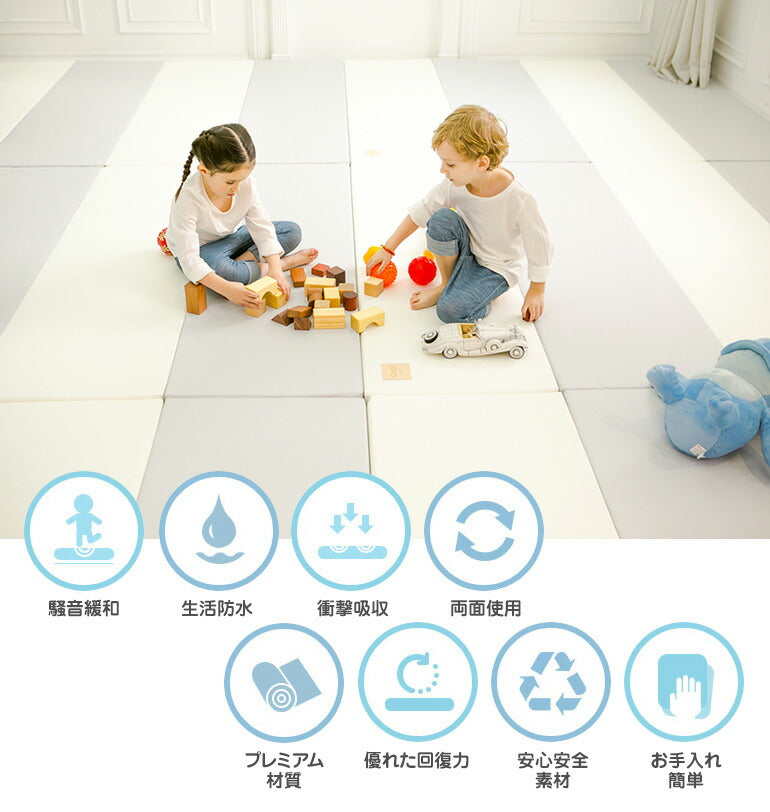 カラズマットthesun 140×200cm 2枚セット グレー プレイマット 赤ちゃん ベビー おしゃれ 防炎 フロアマット 4段 折りたたみ 防水 出産祝い 防音  ベビーマット お昼寝マット マット Caraz カラズ thesun 床暖房対応 リバーシブル 【保証付き】