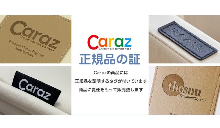 ベビーサークル スタンドオプション 円盤型 足 2個セット ベビーサークル  ベビーゲート プレイヤード プレイマット 折りたたみ マット 追加 置くだけ 滑止め caraz カラズ ベビーフェンス プラスチック 【保証付き】