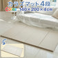 カラズマット 140×200cm ライトベージュ＆ダークベージュ プレイマット 赤ちゃん ベビー おしゃれ 140 200 4cm ノンホルム 防炎 4cm フロアマット ベビーサークル ベビー ライトダークシンプル 4段 折りたたみ 防水 出産祝い 防音  大判 ベビーマット Caraz カラズ 床暖房対応 リバーシブル 【保証付き】