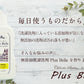 『PlusBelle 500g』プルベル5つの 無添加 ( 無蛍光 / 無香料 / 無着色剤 / 無殺菌剤 / 無漂白剤 ) 洗濯洗剤